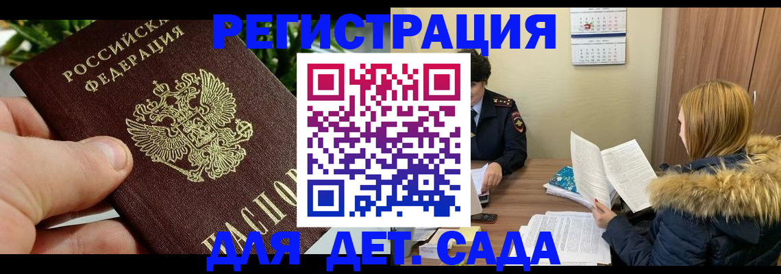 форма 3 в Котово